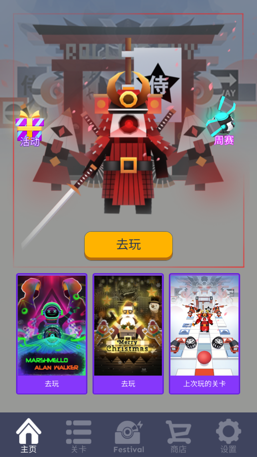 滚动的天空鬼侍