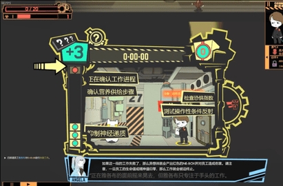 脑叶公司手游免费下载中文版