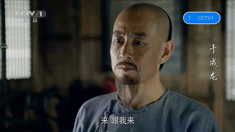 想看电视