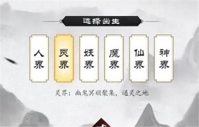 明朝剑侠