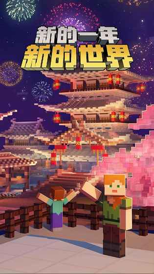 我的世界1.8.0.10