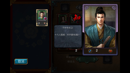 大凉战国传