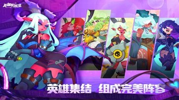 英雄与城堡