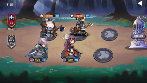 魔法迷域
