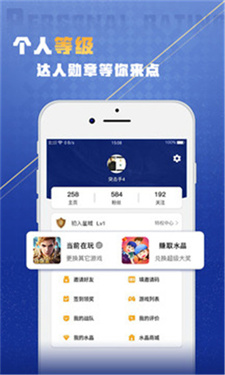 星域社区