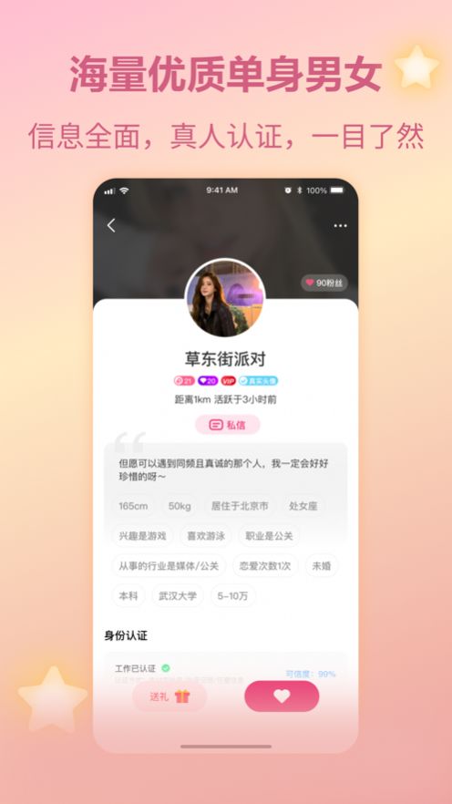 yourport