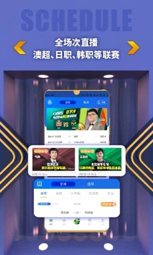 k球