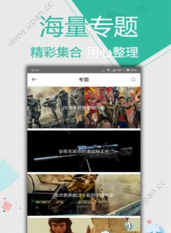 青蛙云