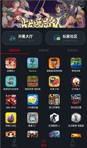 像素联机