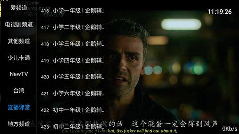 云梦影视