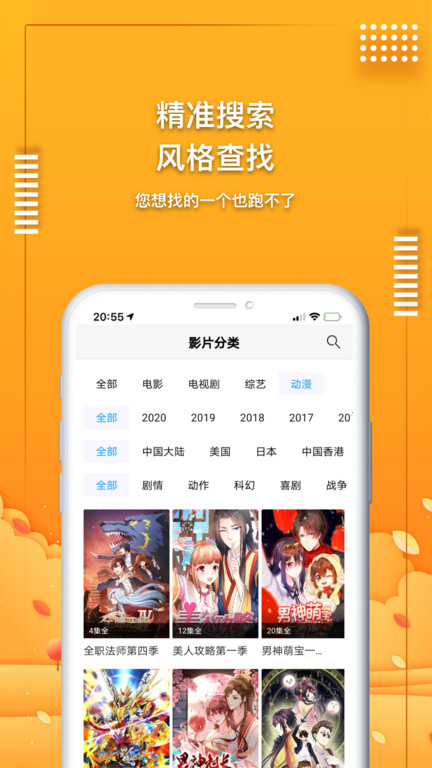 免费看影视