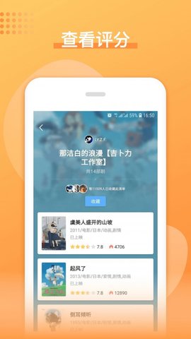 日剧吧
