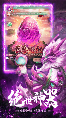 神之六面