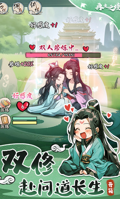再生之境