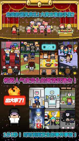 月刊偶像像素偶像成长