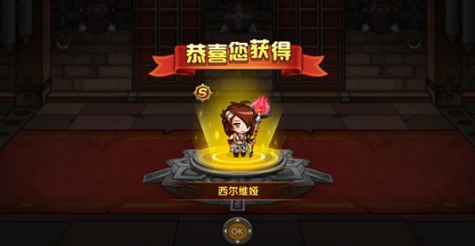 花样联盟