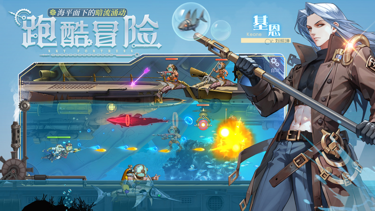 空之要塞:启航 b服