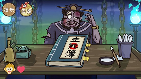 爆笑梗传