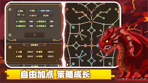 魔物调查者
