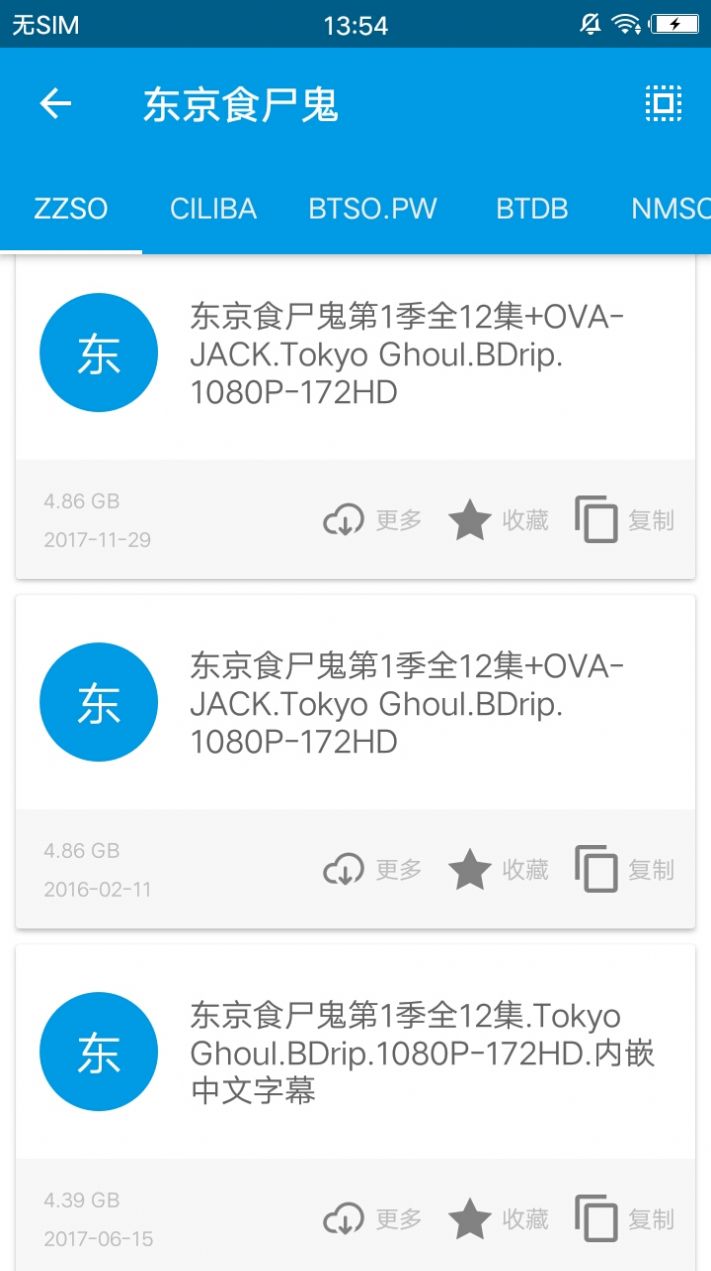 鲨鱼搜索