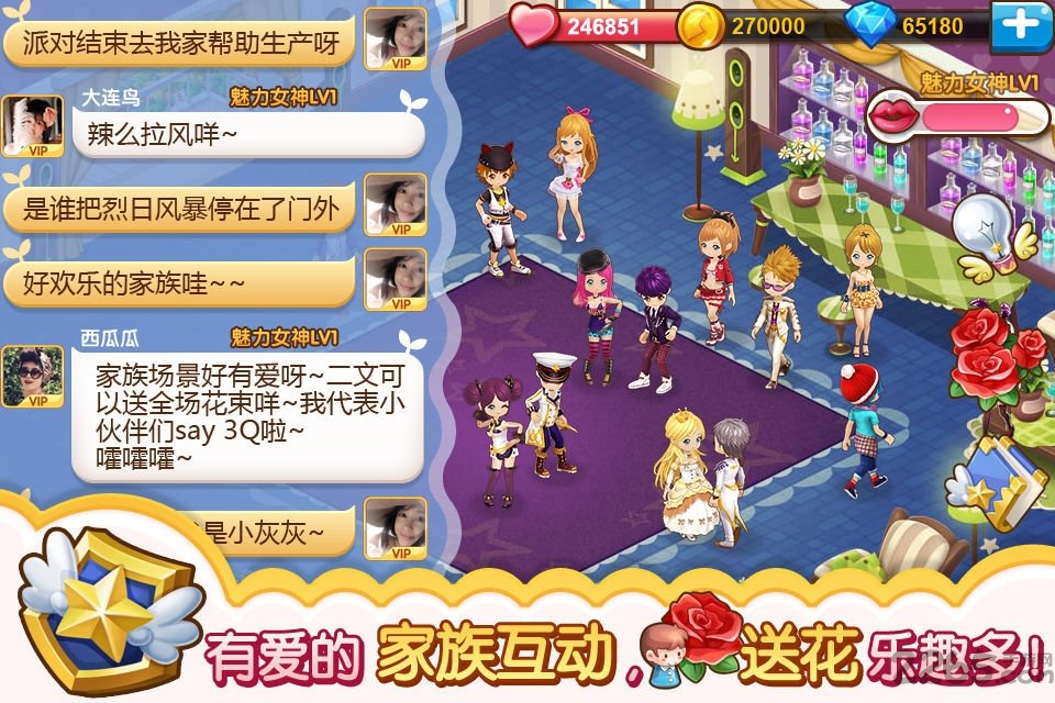 2022全民小镇