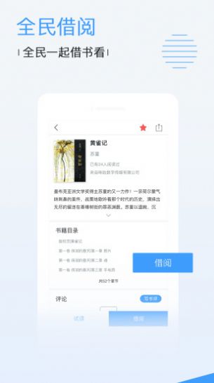 啪哩噼哩