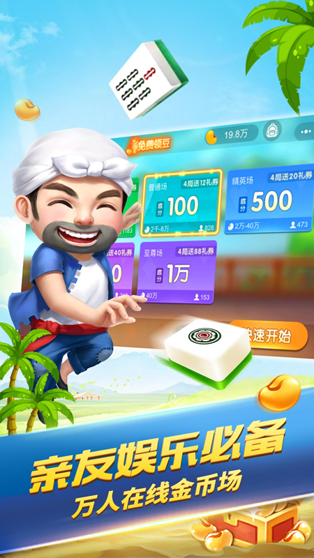 杭牌全集