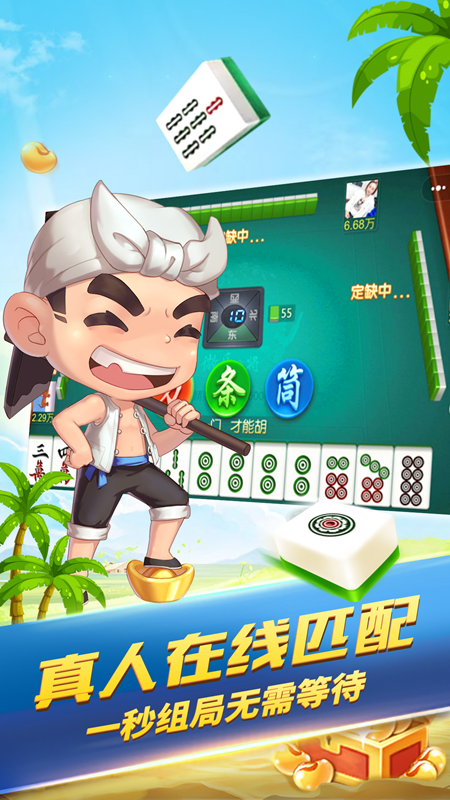 杭牌全集