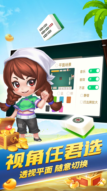 杭牌全集