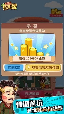 疯狂收租婆 2023