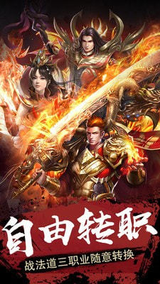 热血王者