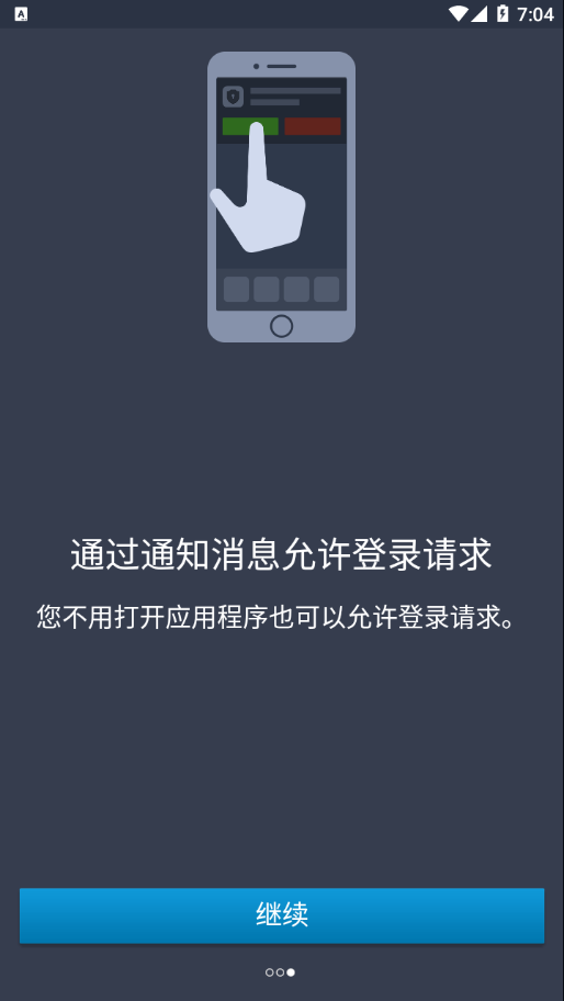 安全令