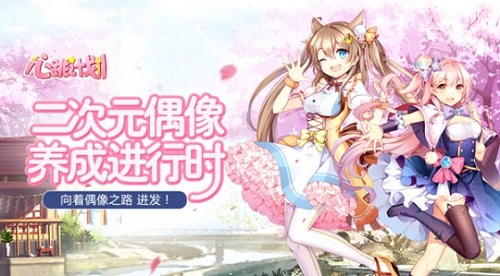 心跳计划
