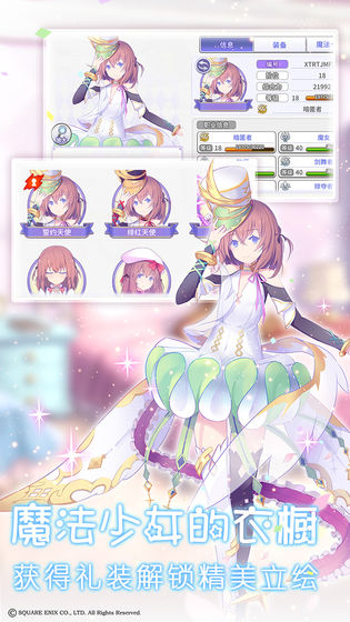 纯白魔女
