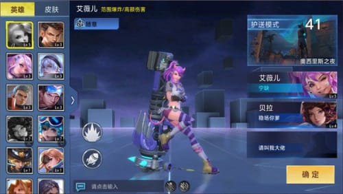 机器vs僵尸