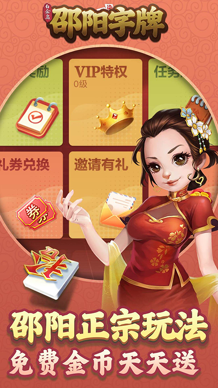 邵阳打筒子扑克牌