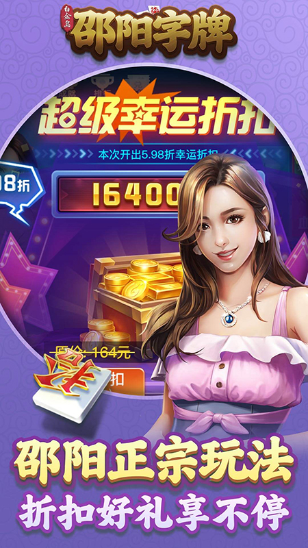 邵阳打筒子扑克牌
