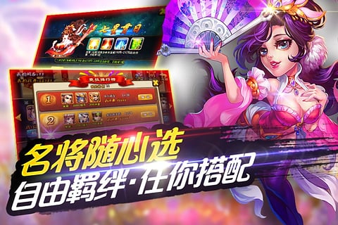 大战神归来