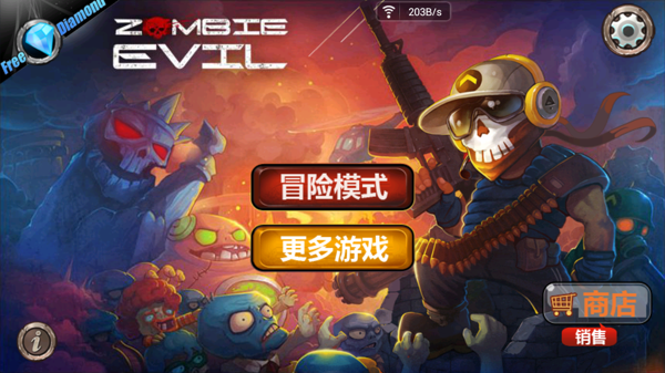 暴击僵尸2019