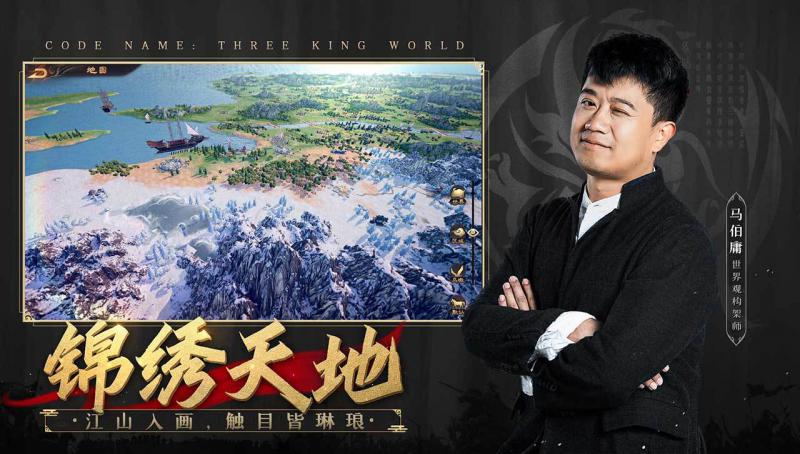 乱世逐鹿:风起三国