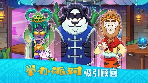 梦幻传奇
