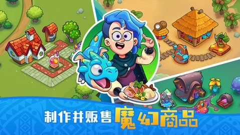 梦幻传奇