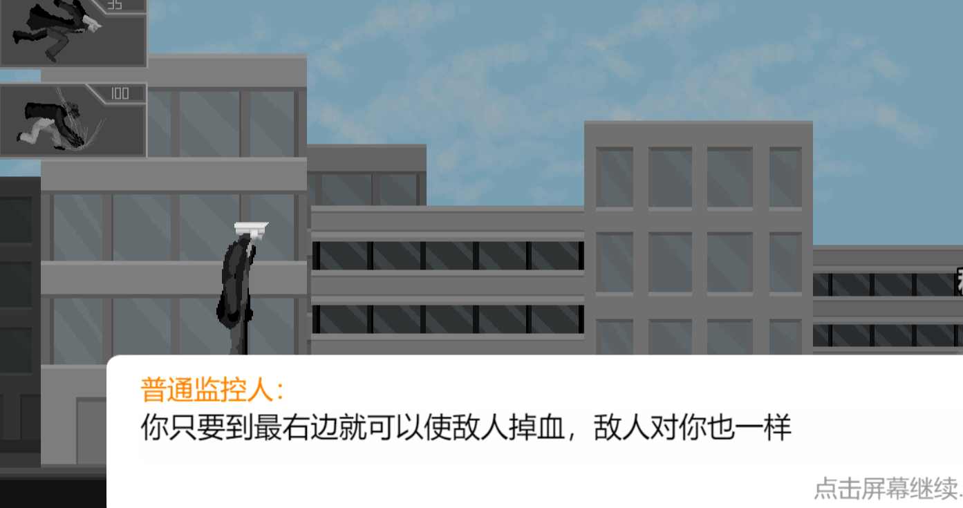 马桶人逆袭
