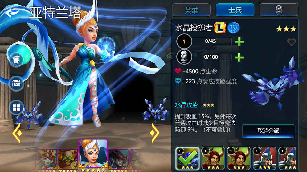 霸王:战神时代