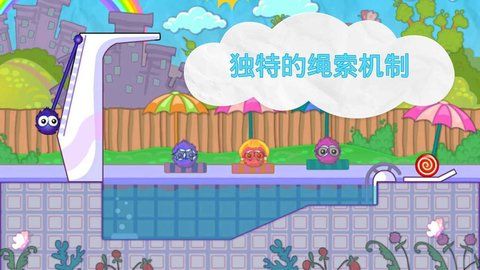 抓住糖果