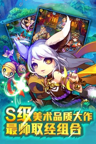 欢乐西游360版