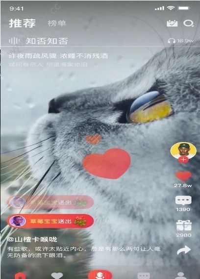 唱酱