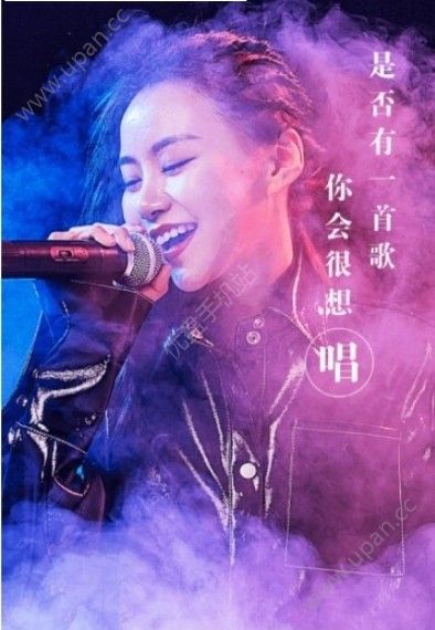唱酱
