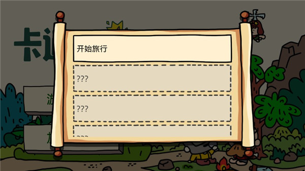 卡通战争