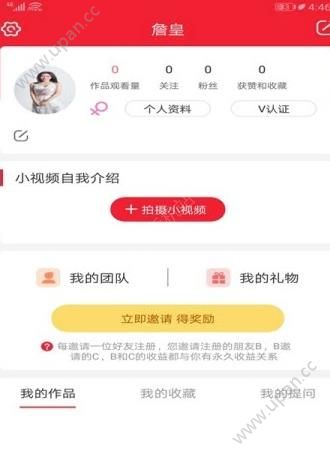 茉丽鱼